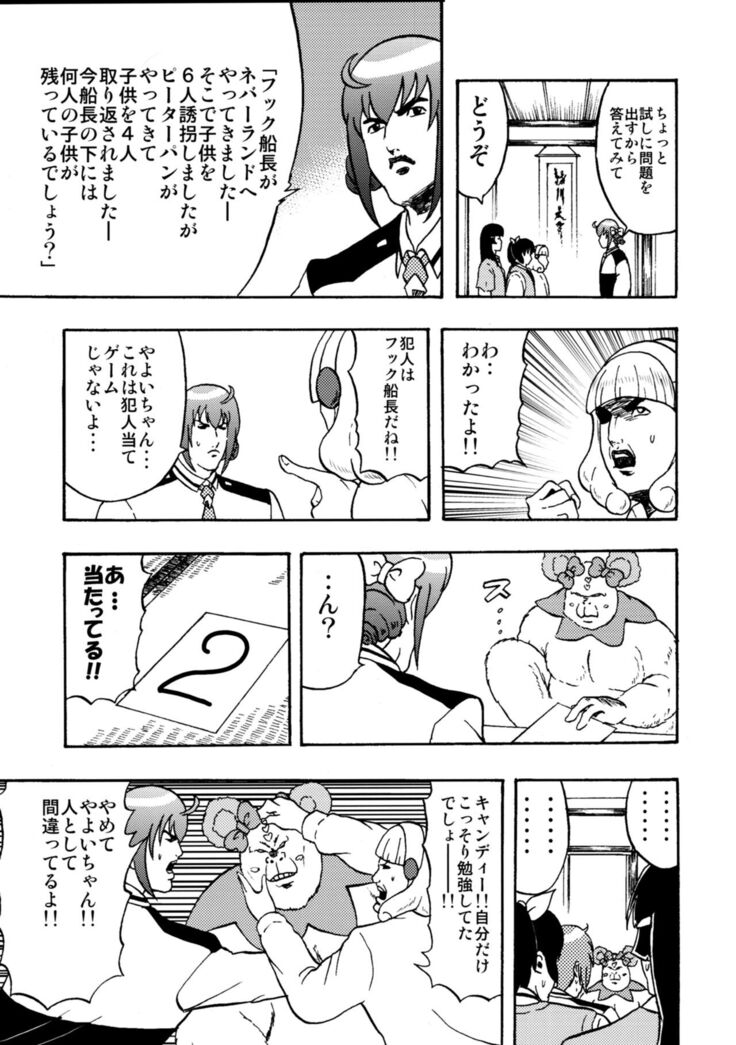 SAKIGAKE NANAIROGAOKASI CHUUGAKOU