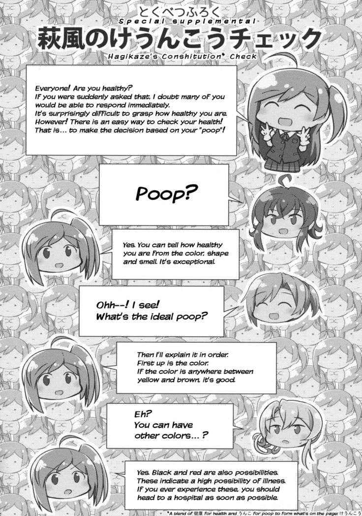 Hagikaze to Asa no Himegoto | Hagikaze's Morning Secret