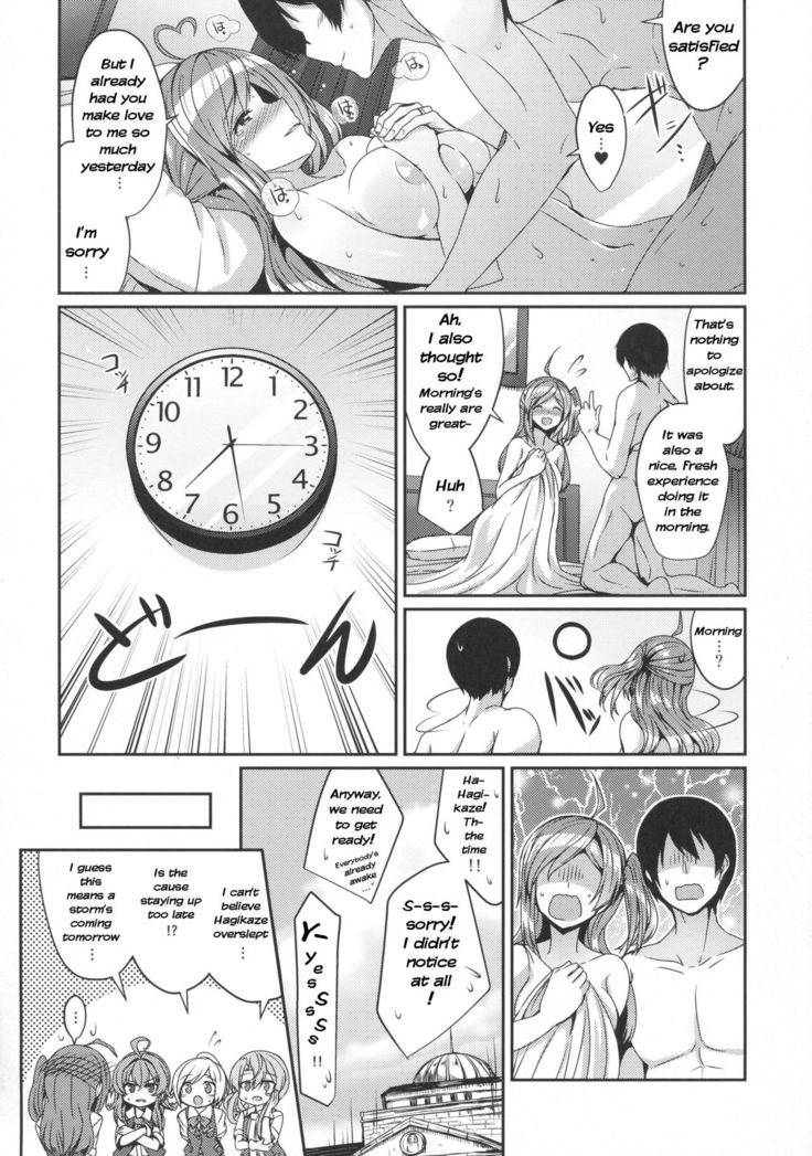 Hagikaze to Asa no Himegoto | Hagikaze's Morning Secret