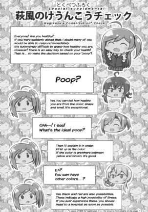 Hagikaze to Asa no Himegoto | Hagikaze's Morning Secret Page #25