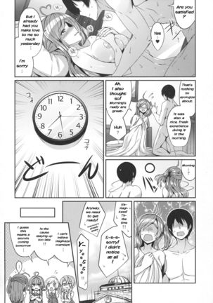 Hagikaze to Asa no Himegoto | Hagikaze's Morning Secret Page #23