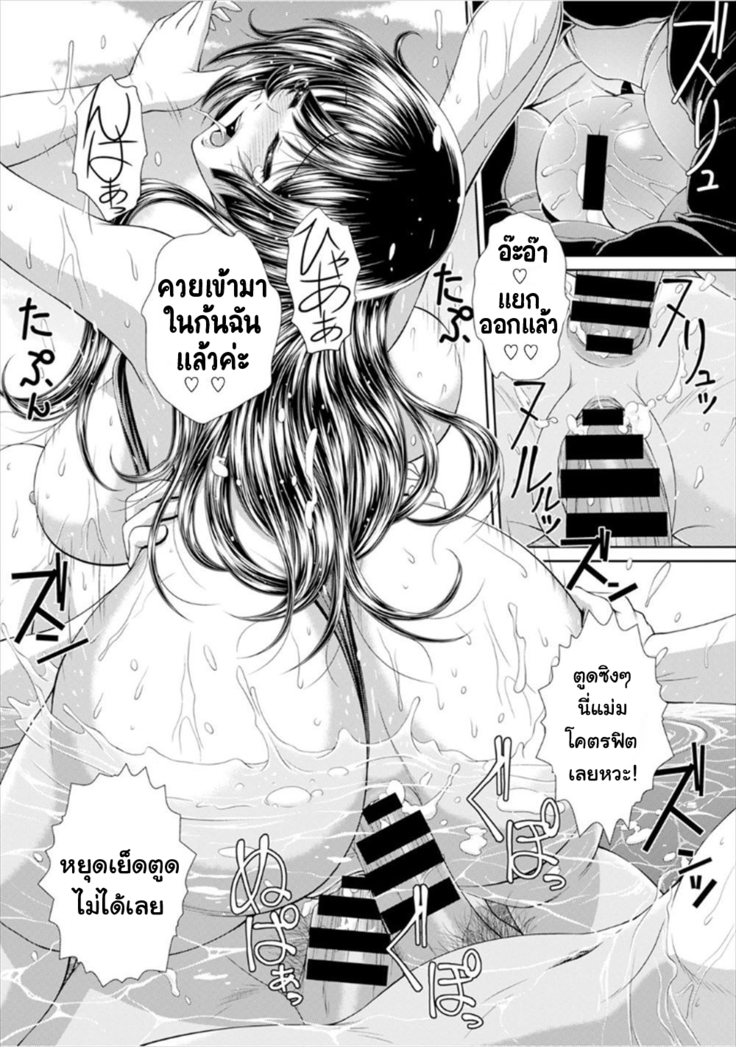Kedamono-tachi to Ojou-sama | The Beasts Ojou-sama