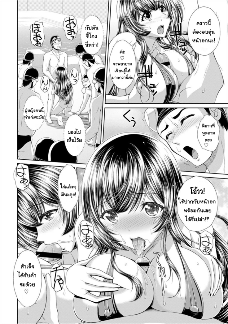 Kedamono-tachi to Ojou-sama | The Beasts Ojou-sama