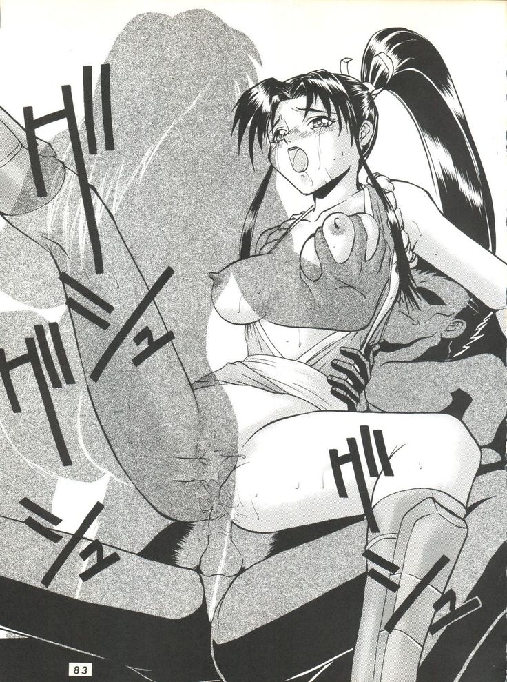 Umedamangashuu ver,S