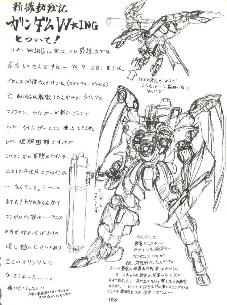Umedamangashuu ver,S