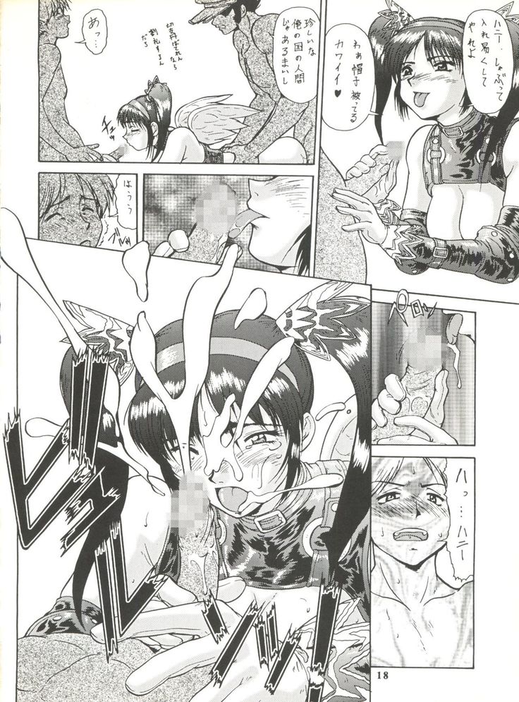 Umedamangashuu ver,S