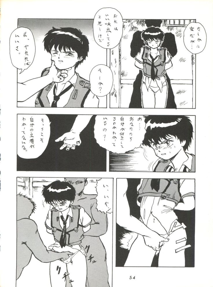 Umedamangashuu ver,S