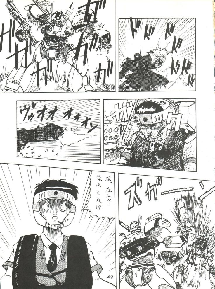 Umedamangashuu ver,S