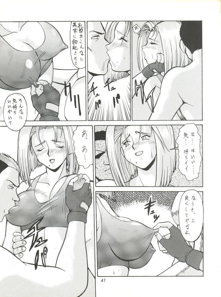 Umedamangashuu ver,S
