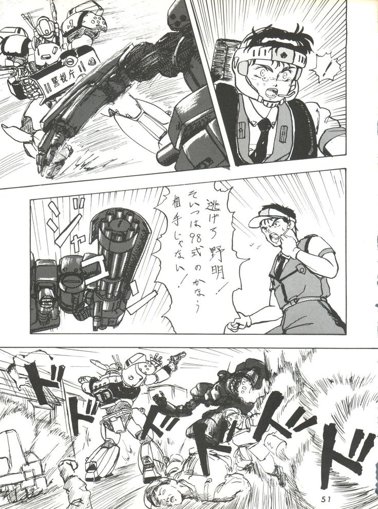 Umedamangashuu ver,S