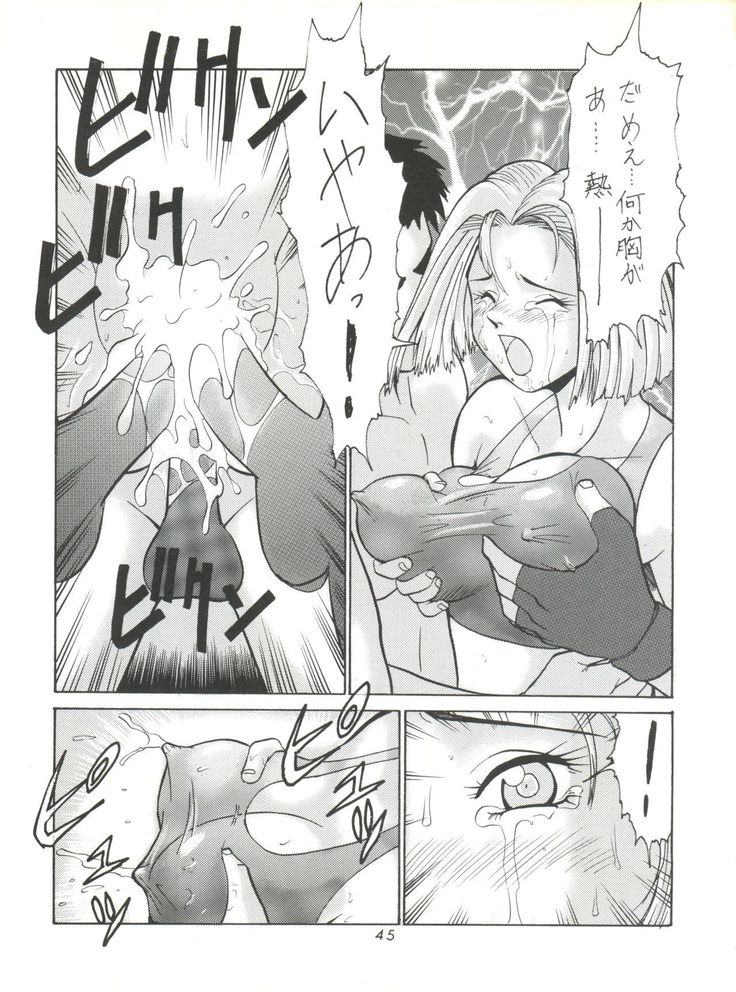 Umedamangashuu ver,S