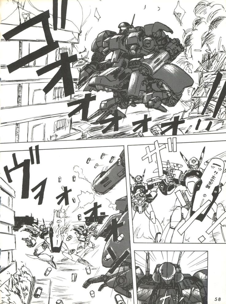 Umedamangashuu ver,S