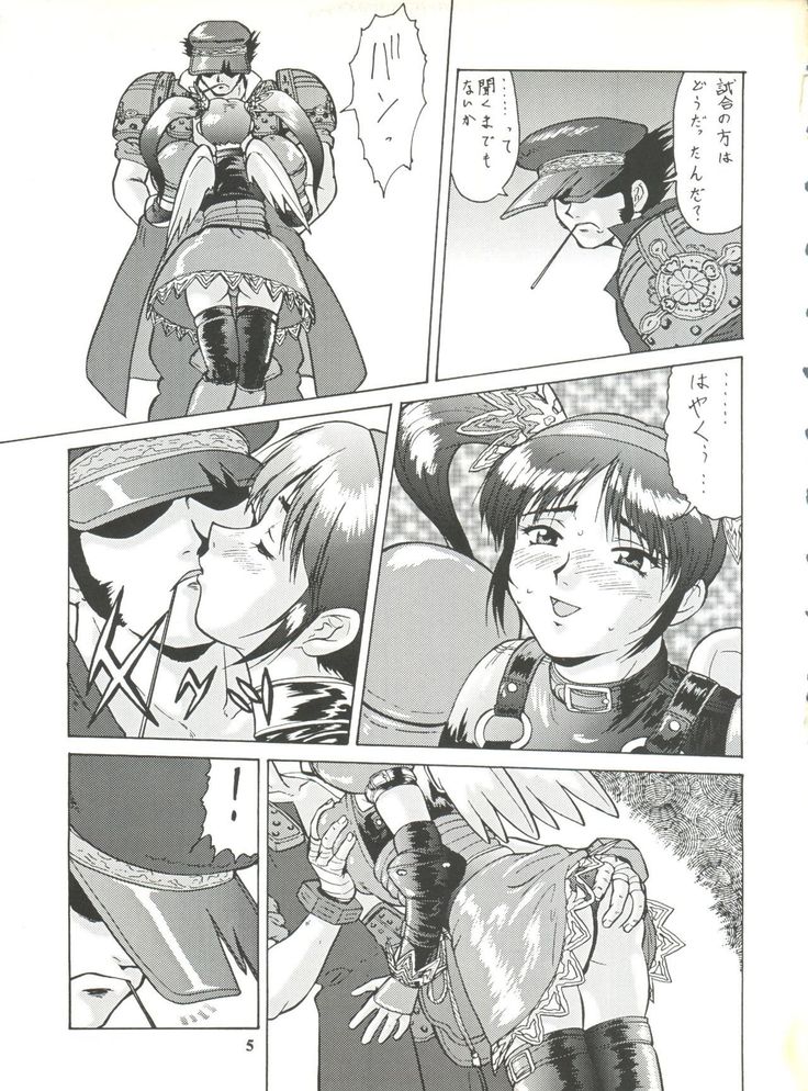 Umedamangashuu ver,S