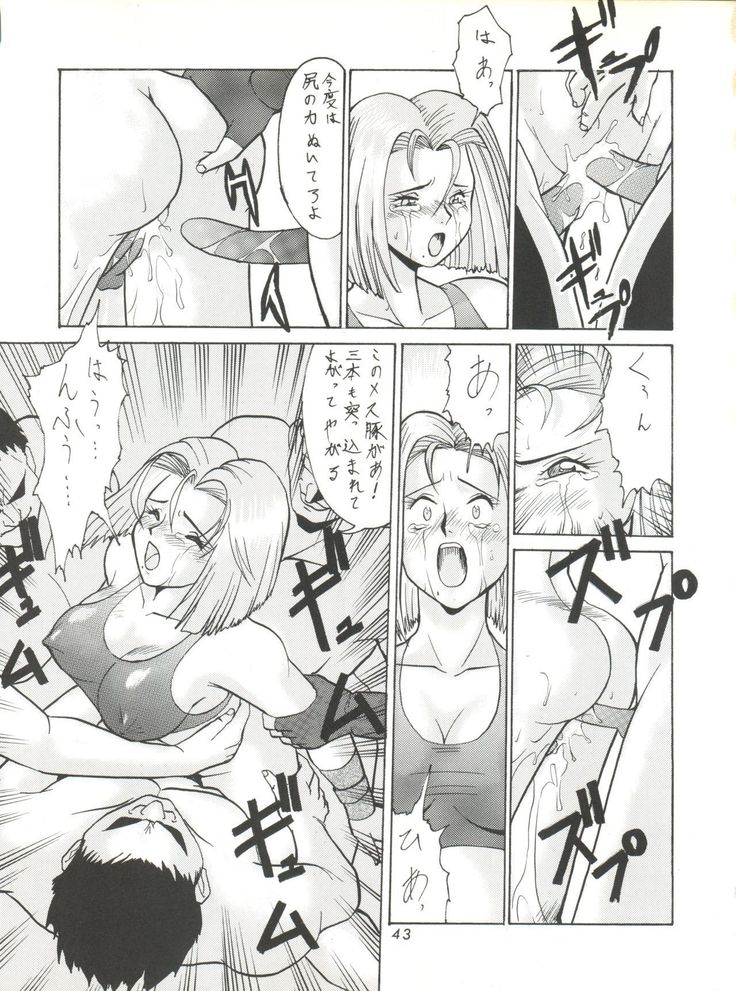 Umedamangashuu ver,S