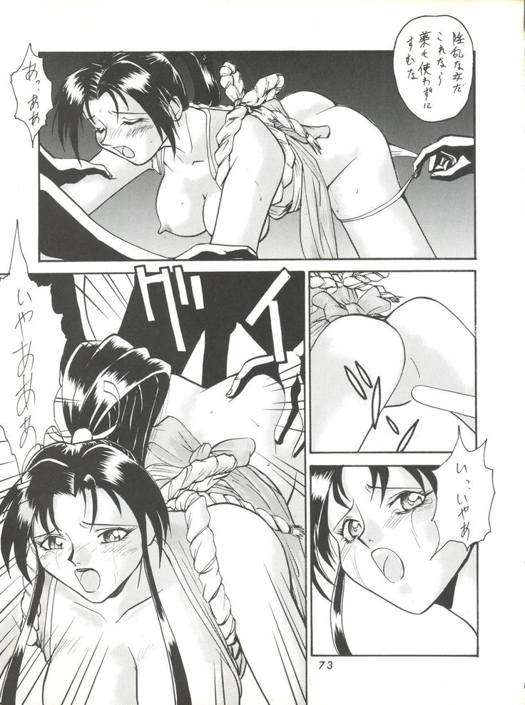 Umedamangashuu ver,S