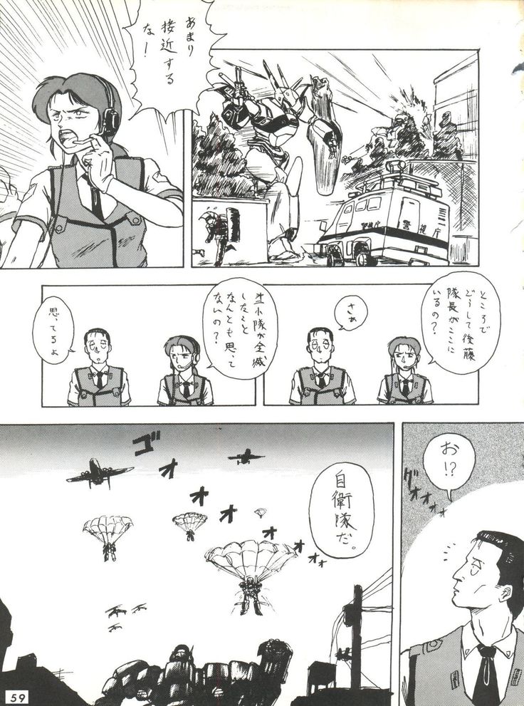 Umedamangashuu ver,S