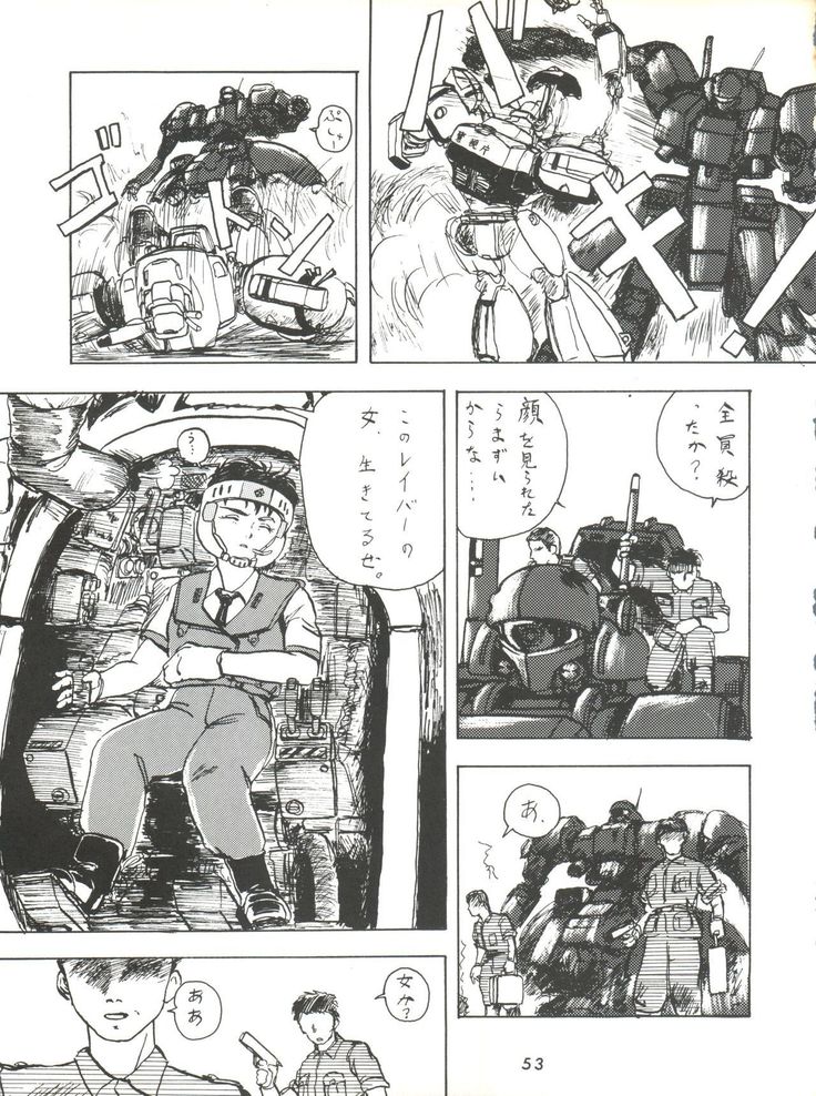 Umedamangashuu ver,S