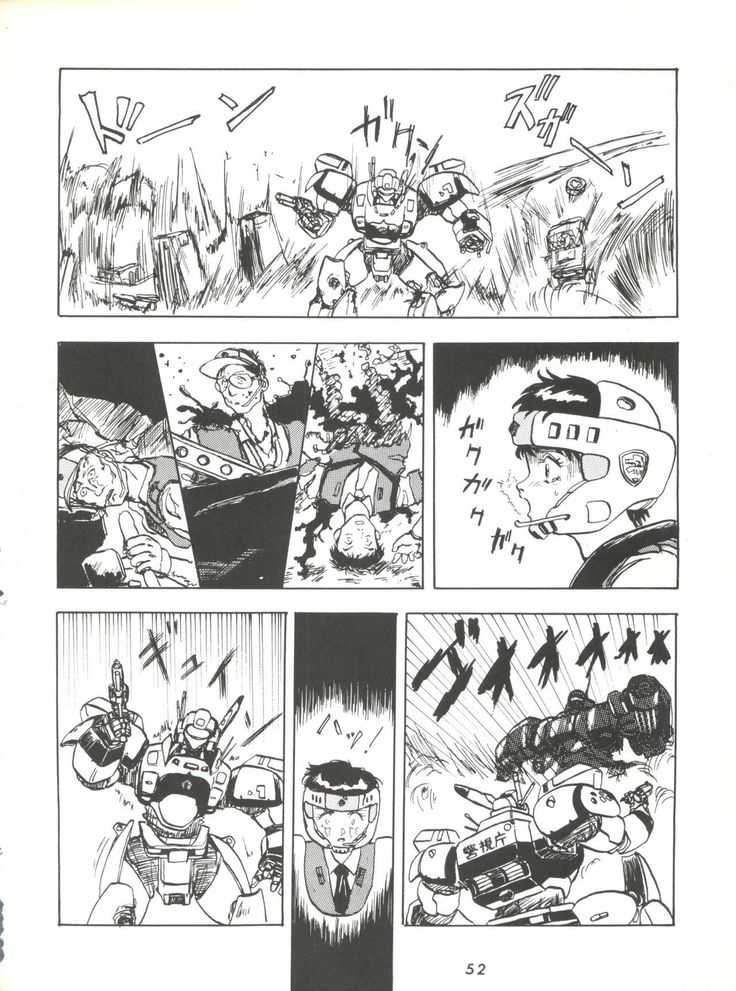 Umedamangashuu ver,S