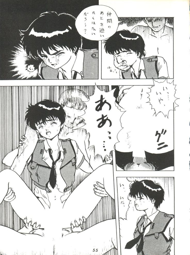 Umedamangashuu ver,S