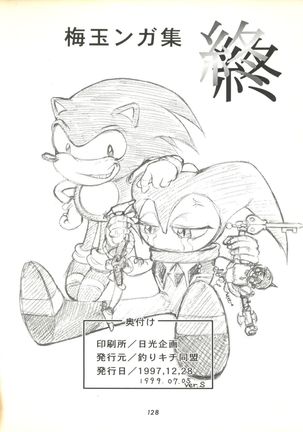 Umedamangashuu ver,S Page #128