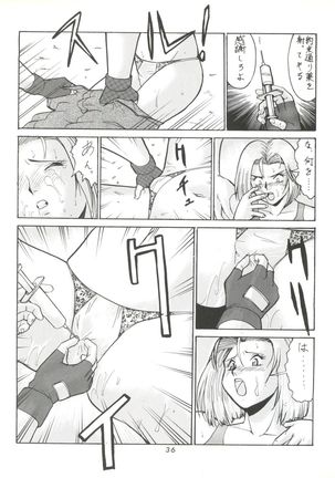 Umedamangashuu ver,S Page #36