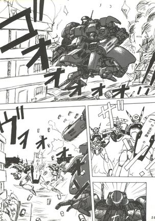Umedamangashuu ver,S Page #58