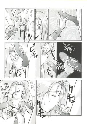Umedamangashuu ver,S Page #33