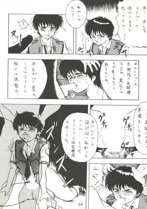 Umedamangashuu ver,S Page #56
