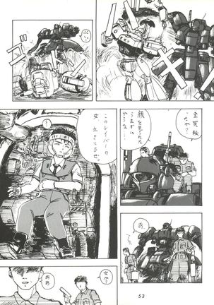 Umedamangashuu ver,S Page #53