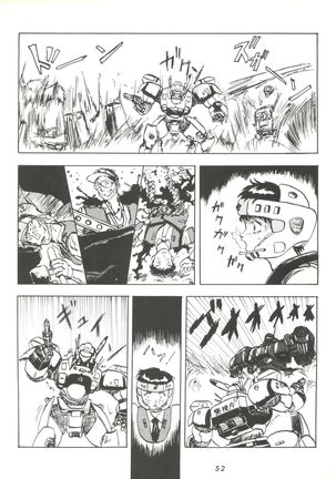 Umedamangashuu ver,S Page #52