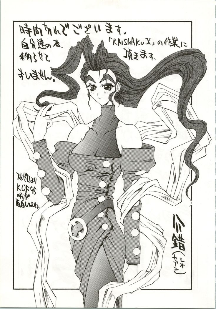 DRUGGERS HIGH!! III