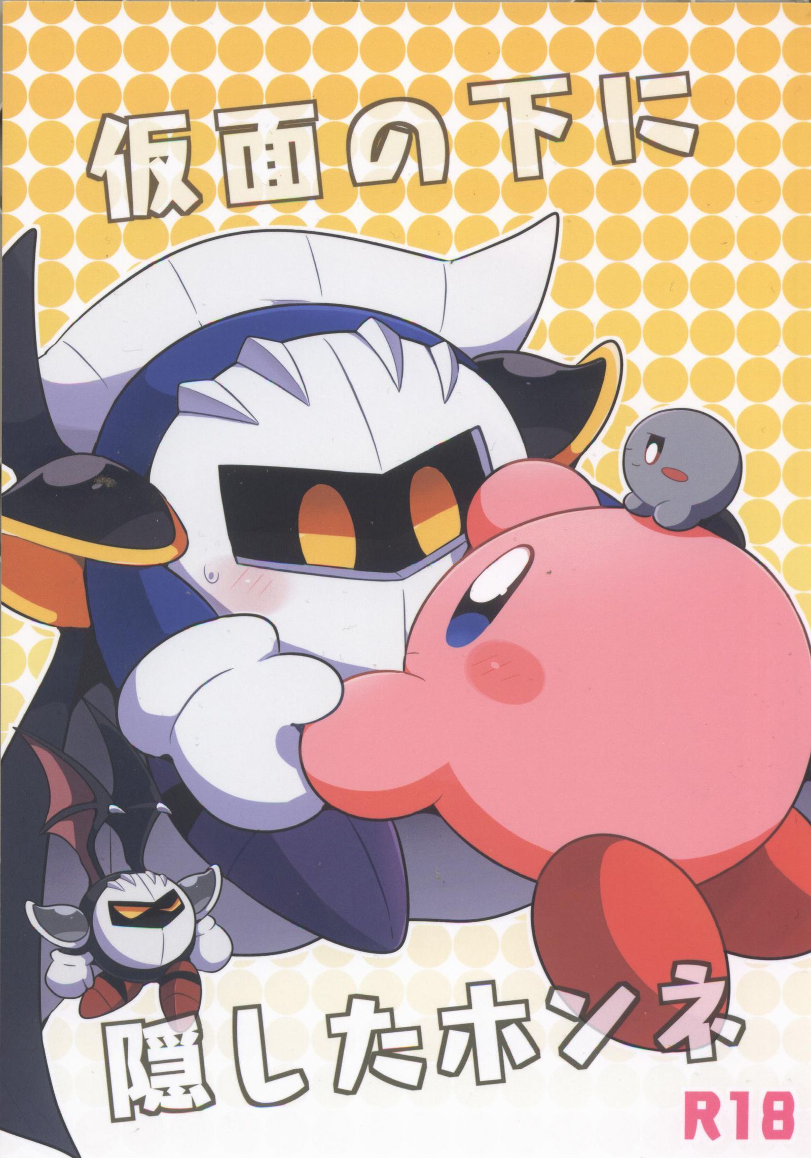 kirby - Hentai Manga, Doujins, XXX & Anime Porn