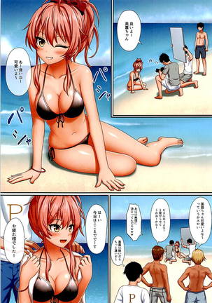 Image 4934261