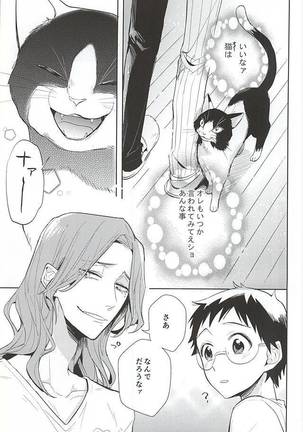 Makishima-san ga Neko ni Natteshimaimashita. Page #30