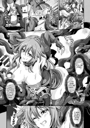 [Kakakaka] Kukkoro Heroines Vol. 14 - Okizari - shokugoku ni nokosareta shoujou (the girl who’s left behind in tentahell0 [English] [Kuraudo] [Digital] - Page 5