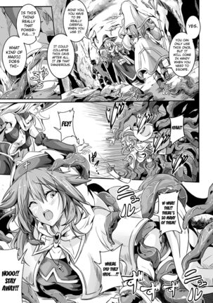 [Kakakaka] Kukkoro Heroines Vol. 14 - Okizari - shokugoku ni nokosareta shoujou (the girl who’s left behind in tentahell0 [English] [Kuraudo] [Digital] - Page 3