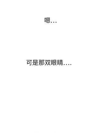 继母 1-8 Chinese - Page 95