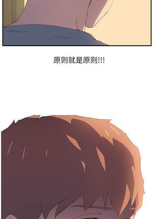 继母 1-8 Chinese - Page 37