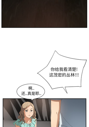 继母 1-8 Chinese - Page 148