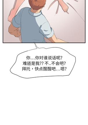 继母 1-8 Chinese - Page 143