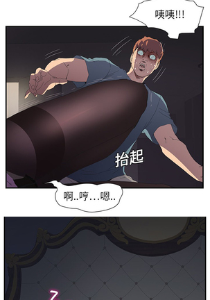 继母 1-8 Chinese - Page 31