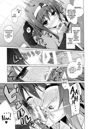 Boku no Senpai na Suki - Page 12