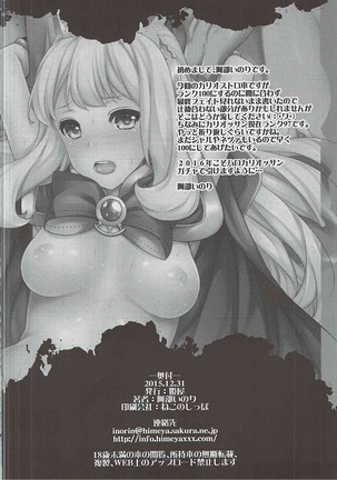 Sayonara Cagliostro Page #30