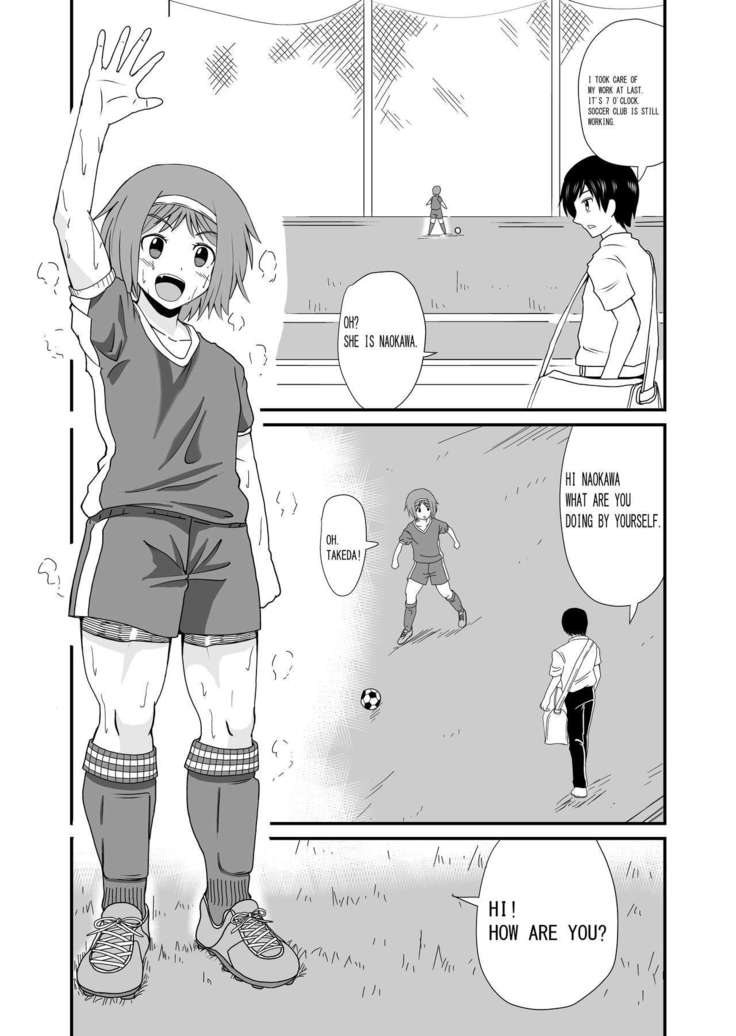 Stepping and Crushing English