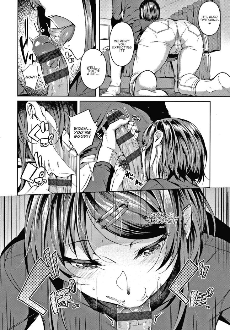Second Bridal