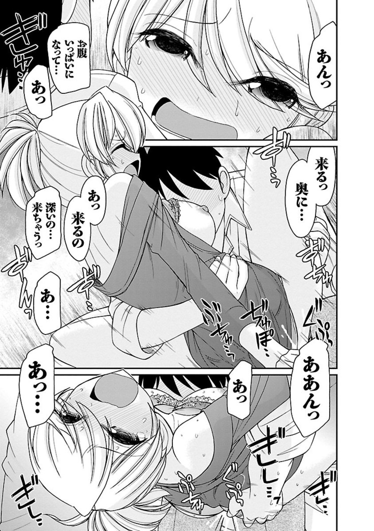 Cheers! 16