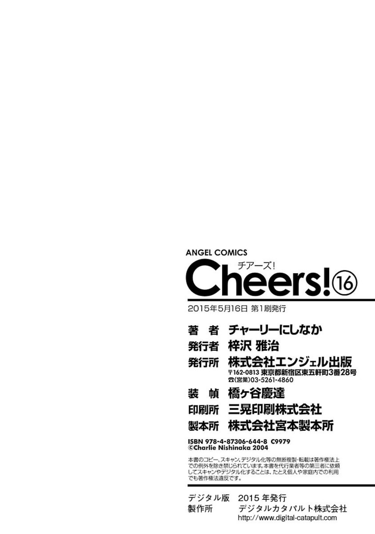Cheers! 16