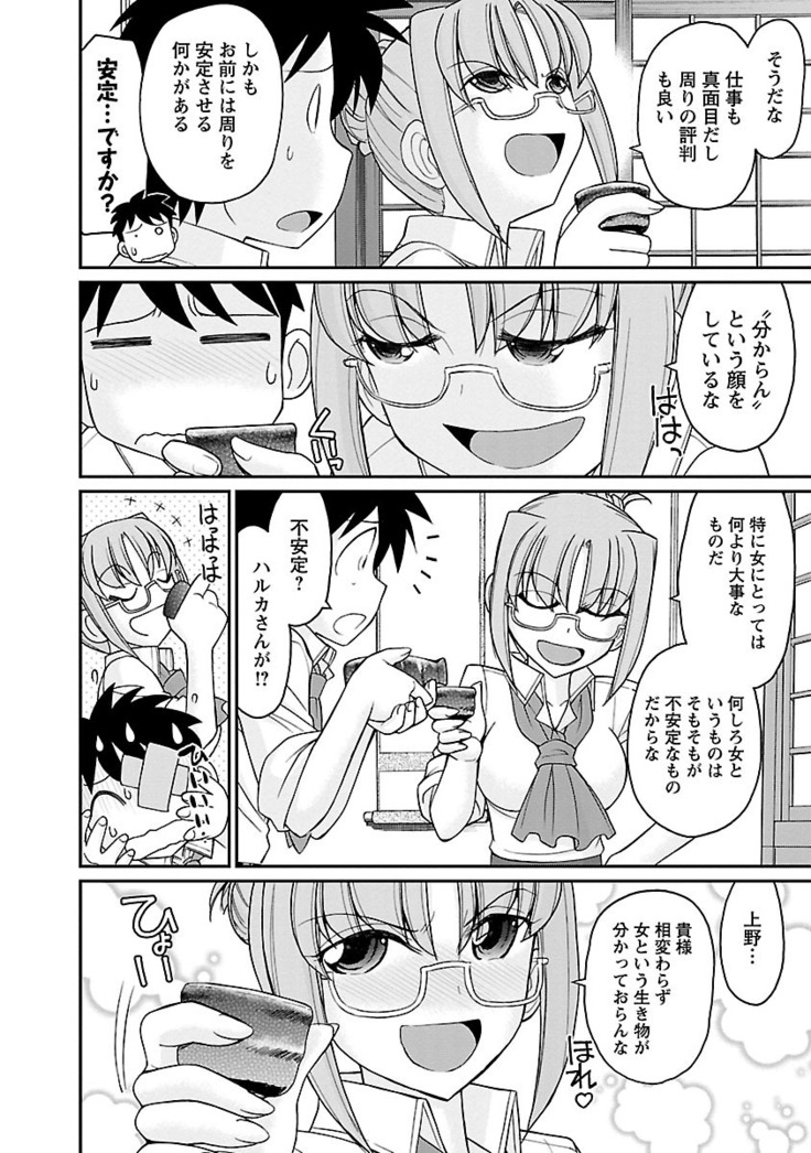 Cheers! 16