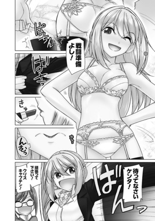 Cheers! 16 Page #156