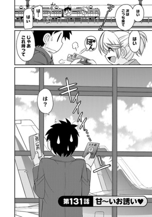 Cheers! 16 Page #112